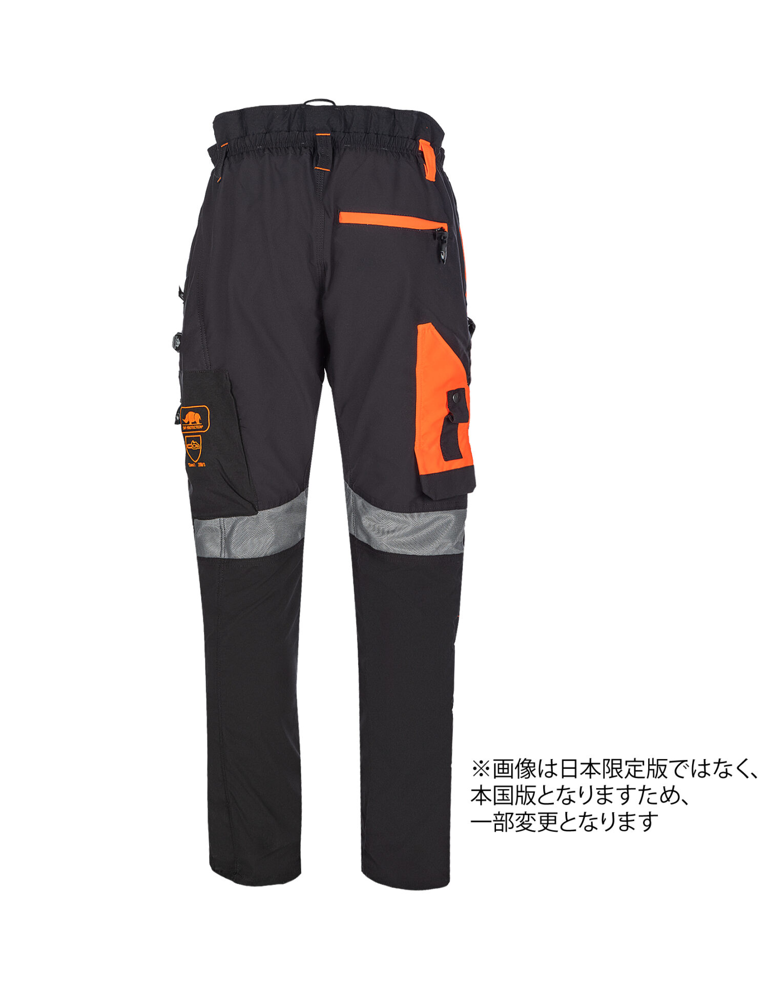 NEW】イノベーションチェーンソー防護ズボン – チェーンソー防護服 SIP  