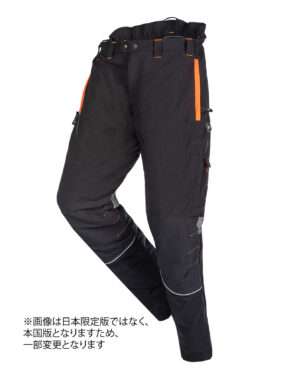 サムライチェーンソー防護ズボン – チェーンソー防護服 SIP 